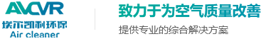 埃尔凯利环保（苏州）有限公司 