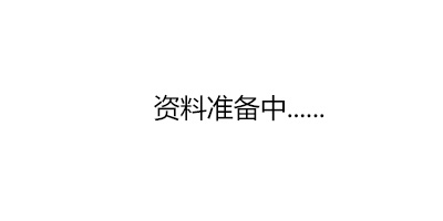 厂房场景