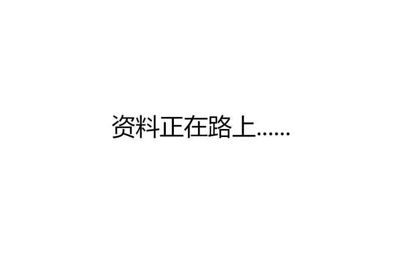 资料1.jpg